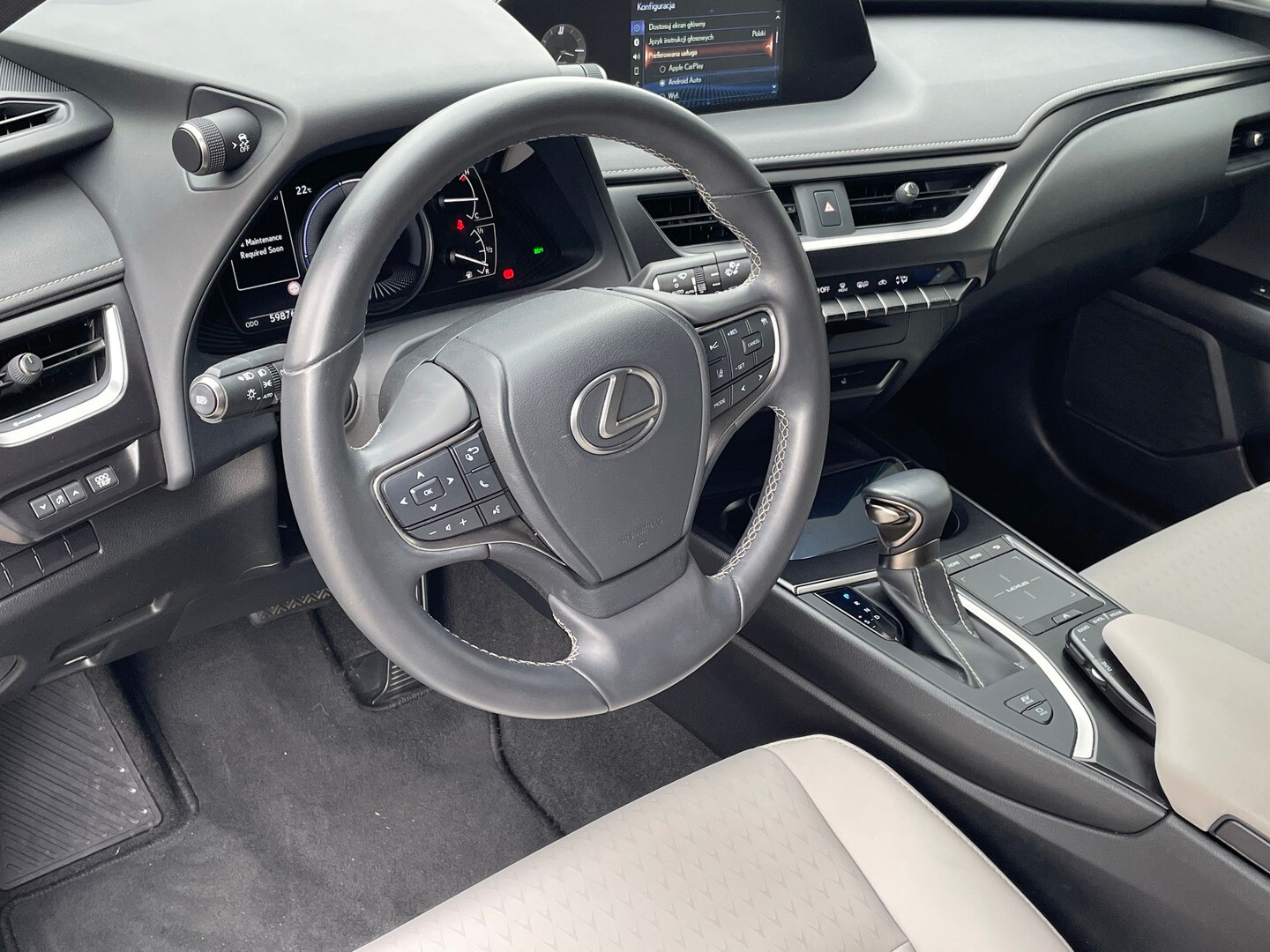 Lexus UX