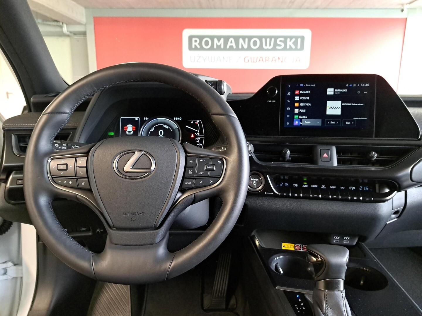 Lexus UX