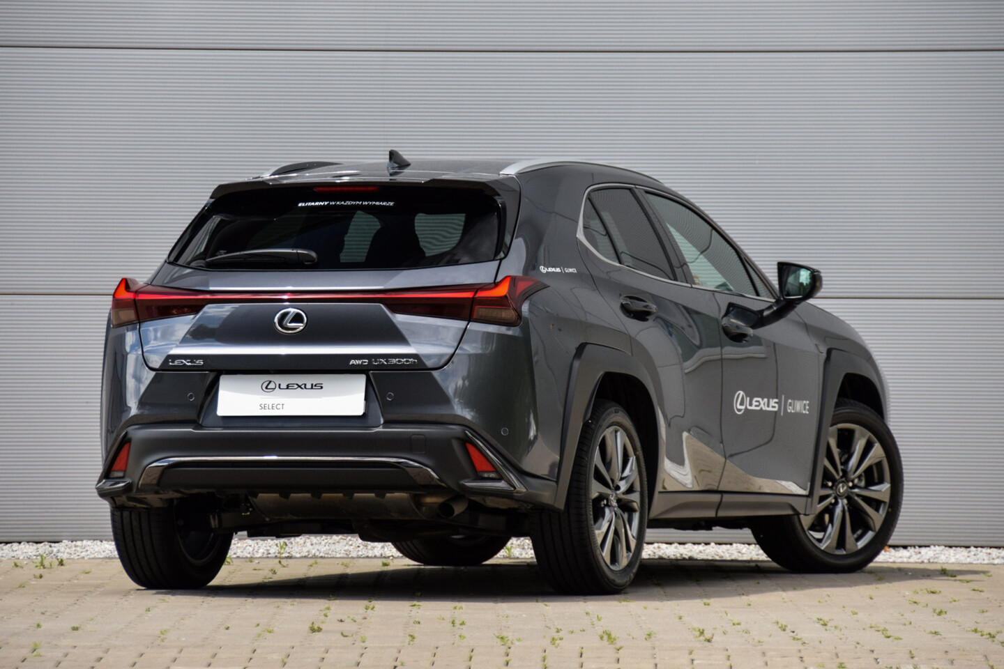 Lexus UX