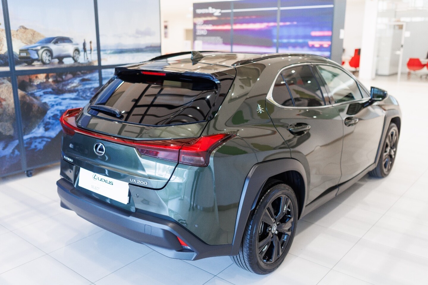 Lexus UX